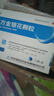 國金復方金銀花顆粒10g*10袋 清熱解毒 涼血消腫 用于風(fēng)熱感冒 咽炎 扁桃體炎 目痛 牙痛 瘡癤 3盒 曬單實(shí)拍圖