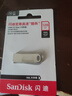 閃迪（SanDisk）128GB USB3.2 U盤 CZ74 讀速高達400MB/s 金屬高速u盤 安全加密 學習辦公投標大容量優(yōu)盤 曬單實拍圖