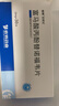 倍特 倍蓉安 富馬酸丙酚替諾福韋片25mg*30片/盒 3盒裝 曬單實拍圖