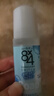 花王(KAO)8x4滾珠式止汗露45ml(皂香) 止汗露 腋下除臭走珠 曬單實(shí)拍圖