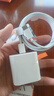 固質(zhì)優(yōu)品【直營正品】蘋果15/16充電器頭45W/30W適配原裝快充套裝氮化鎵iPhone16ProMax/puls15數(shù)據(jù)充電線 【原盒封裝】30W蘋果快充頭+1米編織快充線 安全認證不傷機 曬單實拍圖