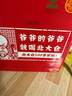 北大倉 部優(yōu) 醬香型白酒 50度 680mL*6瓶 整箱裝 口糧酒 自飲送禮 曬單實拍圖