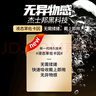 杰士邦超凡持久003延時(shí)避孕套黃金顆粒安全套男專用持久防早泄敏感套套 【第2件0元】持久組合12只 曬單實(shí)拍圖