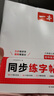 一本文言文+古詩閱讀訓(xùn)練100篇八年級上下冊 2026版語文同步教材閱讀理解解題思路初二真題專項(xiàng)訓(xùn)練 曬單實(shí)拍圖