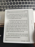 掌閱（iReader）Ocean4 Turbo 2025 7英寸智能閱讀本 電子書閱讀器 墨水屏電紙書 平板電腦學習看漫便攜 北極白 曬單實拍圖