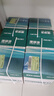 DELI得力珊瑚海A4打印紙復印紙70g80g5包8包10包500張辦公草稿紙包郵 珊瑚海A4 80g10包（爆款） 曬單實(shí)拍圖