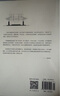 山西古建筑地圖（下）/中國古代建筑知識普及與傳承系列叢書·中國古建筑地圖 曬單實拍圖