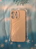 品勝 適用蘋果15Pro Max手機殼 iPhone15ProMax柔性液態(tài)殼全包防摔防磨防震親膚男女款超薄軟殼 古董白 曬單實拍圖