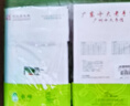 利工民秋蟬牌純棉媽媽寬松背心夏季女士無袖薄款汗衫中老年吸汗打底衫 白色（有牙邊） M 曬單實拍圖