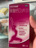 鈣爾奇孕婦哺乳期碳酸鈣片D3片60片 OTC女士成人鈣維生素d3老年人補(bǔ)鈣手足抽筋預(yù)防骨質(zhì)疏松 曬單實(shí)拍圖