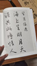 【8開2冊】王羲之 唐詩+宋詞集字字帖 中國歷代書法名家作品集字 王羲之書法臨摹范本古詩詞臨帖字帖賞析 毛筆書法 曬單實拍圖