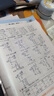 一本小學(xué)數(shù)學(xué)計(jì)算題五年級上冊BS北師版 2025秋練透口算筆算應(yīng)用算同步教材提優(yōu)拓展拍照批改 曬單實(shí)拍圖