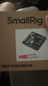 SmallRig斯莫格螺絲扳手收納板通用相機配件適用索尼佳能尼康收納存儲套件  螺絲扳手收納板 曬單實(shí)拍圖