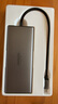 綠聯(lián)Type-C3.2擴(kuò)展塢雷電4拓展塢HUB3.2分線(xiàn)轉(zhuǎn)換器10G轉(zhuǎn)接頭千兆網(wǎng)口4K@60Hz投屏HDMI適用蘋(píng)果電腦手機(jī) 曬單實(shí)拍圖