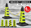 橡膠路錐雪糕桶停車反光錐請勿泊車警示牌車位停車柱錐形桶路障樁 【組合裝】4斤橡膠禁止停車黃黑2個+3米鏈條1根 曬單實拍圖