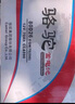駱駝（CAMEL）蓄電池汽車電瓶80D26 免維護(hù)汽車電池12V70AH 上門安裝-以舊換新 適用于 80D26R（比亞迪思銳/皇冠/豐田銳志等） 曬單實(shí)拍圖