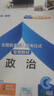 成人高考專升本教材2025工學(xué)理學(xué)全套成考教材+真題+寶典：政治+英語+高等數(shù)學(xué)一（共6冊） 曬單實(shí)拍圖