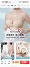 貓人（MiiOW）胸貼女婚紗乳貼隱形文胸聚攏透氣防滑泳衣內(nèi)衣大小胸防凸點(diǎn) 曬單實(shí)拍圖