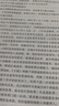【現(xiàn)貨速發(fā)】稅法 2025年注冊(cè)會(huì)計(jì)師全國(guó)統(tǒng)一考試【官方正版】輔導(dǎo)教材 曬單實(shí)拍圖