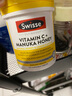 swisse維生素c咀嚼片斯維詩(shī)高濃度vc增強免疫力抵抗力美白淡化黑色素女 【麥盧卡蜂蜜維C120?！棵庖吡?美白+養胃 曬單實(shí)拍圖
