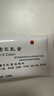 自然堂（CHANDO）男士冰川露 補(bǔ)水保濕乳霜潤(rùn)膚露水潤(rùn)護(hù)膚品生日禮物送男友 保濕露 70ml 【男士爆款】 曬單實(shí)拍圖