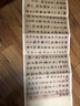 經(jīng)折裝趙孟頫《閑居賦》行書(shū)毛筆書(shū)法字帖譯文簡(jiǎn)體原作高清成人學(xué)生臨摹鑒賞收藏古碑帖書(shū)法入門(mén)初學(xué)正版書(shū)籍 曬單實(shí)拍圖