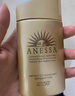 安熱沙（Anessa）【采銷直播間】新一代小金瓶防曬乳60mL成膜快防水防汗王嘉爾同款 曬單實(shí)拍圖