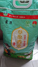 蒙源興安盟大米蒙字標(biāo)認(rèn)證 長粒香草原香米內(nèi)蒙扎賚特旗好力保-保安沼 【蒙源草原香米5公斤編織袋裝】 (5公斤) 曬單實(shí)拍圖