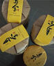勐彝古茶【標(biāo)桿級(jí)2016】掛杯油潤(rùn)  糯滑沉香   茶湯團(tuán)簇  烏金 景邁古樹熟 3提（額外多送一餅） 曬單實(shí)拍圖