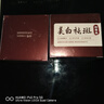 卡唯朵黃芪美白祛斑面霜強(qiáng)效加強(qiáng)版老國(guó)貨抗皺緊致補(bǔ)水去黃護(hù)膚品 美白祛斑霜*2+黃芪發(fā)光水*1 曬單實(shí)拍圖