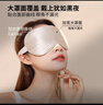 BDAC真絲睡眠眼罩 桑蠶絲遮光透氣睡眠男女通用睡覺午睡旅行 蜜桃粉  曬單實(shí)拍圖