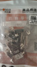 秋葉原 超六類網(wǎng)線水晶頭 超6類萬兆工程級網(wǎng)絡(luò)連接器 Cat6a屏蔽RJ45電腦網(wǎng)線接頭兩件式 10個(gè) QS9076Z10 曬單實(shí)拍圖