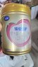 飛鶴臻愛倍護(hù) 嬰幼兒配方奶粉2段(6-12個月) 900g 乳鐵蛋白 育兒補貼 曬單實拍圖