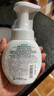 曼秀雷敦（Mentholatum）樂膚潔氨基酸潔面泡沫150ml 抗痘溫和不緊繃男女士水楊酸洗面奶 曬單實拍圖