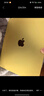 Apple/蘋果【國家補(bǔ)貼】iPad 11英寸 A16芯片2025年款 平板電腦 (256GB WLAN版/學(xué)習(xí)辦公娛樂)黃色 曬單實(shí)拍圖