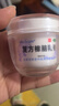北京寶樹堂寶膚靈復方樟腦乳膏50克蟲咬皮炎濕疹藥膏蕁麻疹燙傷神經(jīng)性皮炎過敏性皮炎 2盒 曬單實拍圖