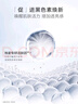 韓束丁禹兮同款亮白棒美白淡斑次拋精華液煙酰胺護(hù)膚品生日禮物送女友 曬單實(shí)拍圖