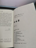段玉裁《說(shuō)文解字注》精讀選 曬單實(shí)拍圖