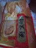 狗不理包子 純手工豬肉大蔥420g*2（24個）主食面點小籠包湯包老面 曬單實拍圖