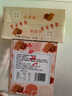 海玉紅糖芝麻夾心蜂巢餅干700g酥脆點心下午茶團購休閑零食辦公室早餐 曬單實拍圖
