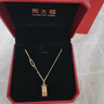 周大福暴富小金條項(xiàng)鏈女吊墜黃金套鏈(工費(fèi):880計(jì)價(jià))F226470七夕 40cm 足金 約7.25g 曬單實(shí)拍圖