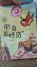 兒童追夢(mèng)小說(shuō)：小紅豆（共9冊）陽(yáng)光女孩施展“甜品魔法”，見(jiàn)證夢(mèng)想奇跡 曬單實(shí)拍圖