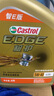 嘉實多（Castrol）極護智E版 全合成機油 潤滑油 5W-40 SP A3/B4 4L 汽車保養(yǎng) 曬單實拍圖