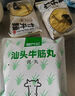 潮興記汕頭牛肉丸250g 牛肉含量95%不含豬肉正宗潮汕手打火鍋食材 曬單實(shí)拍圖