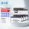 愛(ài)普生（EPSON）原裝004墨水L3151 L3153 L3251 L3253 L3256 L3258 1258打印機 004BK/C/M/Y        【四色套盒】 曬單實(shí)拍圖