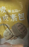 野人日記蕎麥薄皮素小籠包 薺菜/韭菜雞蛋500g 速凍包子速食早餐半成品食 蕎麥韭菜雞蛋包500g*4袋 曬單實(shí)拍圖