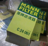 曼牌（MANNFILTER）C24061空氣濾芯格空濾汽車專用保養(yǎng)配件適用現(xiàn)代領動1.4T1.6L 曬單實拍圖