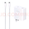 華為 超級(jí)快充多設(shè)備電源適配器 (Max 65W) 小巧便攜口袋充電器 適配MateBook筆記本手機(jī)平板 1.8米線 曬單實(shí)拍圖
