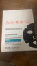 雅漾（Avene）【樊振東推薦】祛痘舒緩面膜5片小黑膜 油敏肌0酸控油修護祛痘紅 曬單實拍圖