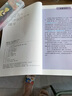新版人教版高中數(shù)學(xué)選擇性必修第一冊高二數(shù)學(xué)書人教版數(shù)學(xué)選修1教材教科書人教a版高中數(shù)學(xué)選修一課本高二高中數(shù)學(xué)選擇性必修一1課本 人教a版數(shù)學(xué)選擇性必修一 曬單實拍圖